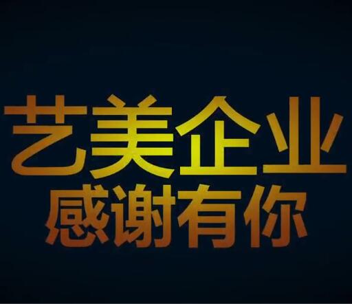 ҵ2016